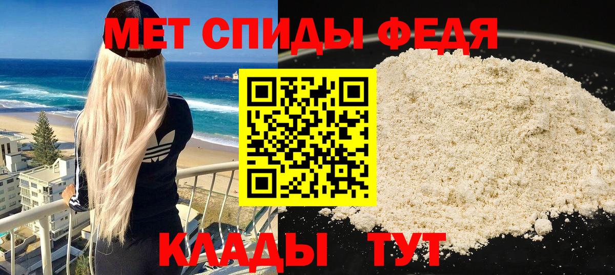 Амфетамин 97%  Вход с VPN  Кунгур 