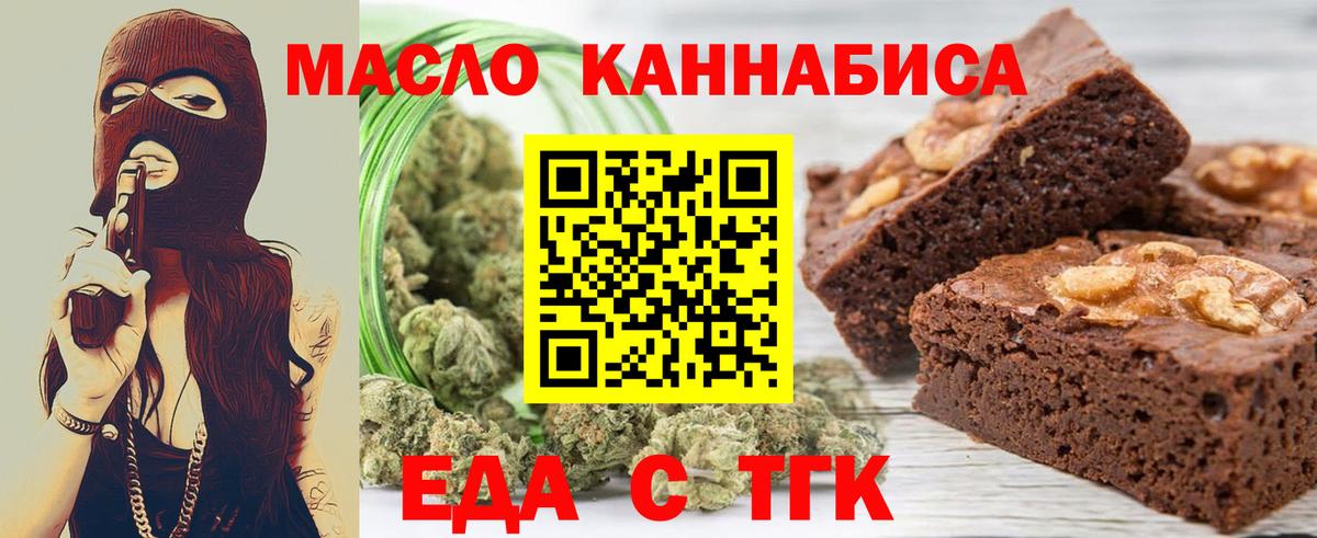 Canna-Cookies марихуана  Вход с VPN  Кунгур 