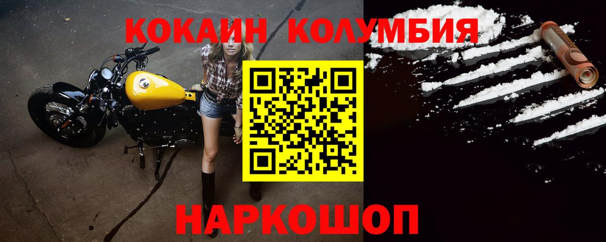 Кунгур  Кокаин  Вход с VPN  Cocaine VHQ  COCAIN 99% 
