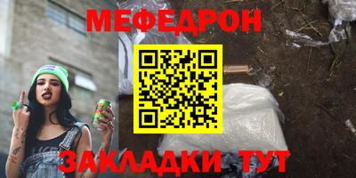 амф Бугуруслан