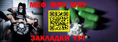 мефедрон VHQ Бузулук