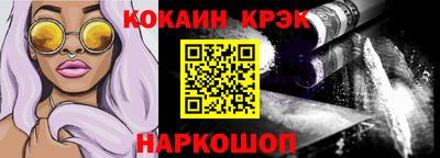 мефедрон VHQ Бузулук