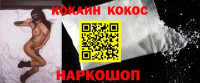 мефедрон VHQ Бузулук