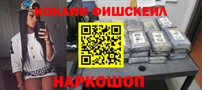 кокаин Будённовск