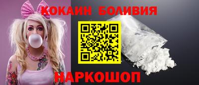 кокаин Будённовск