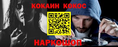 марихуана Чебаркуль
