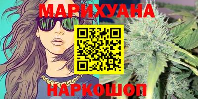 мефедрон VHQ Бузулук