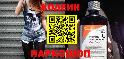 кокаин Будённовск