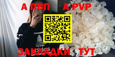 COCAINE Чапаевск