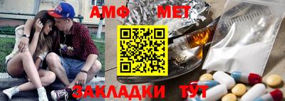 мефедрон VHQ Бузулук