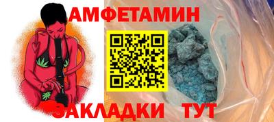 амф Бугуруслан