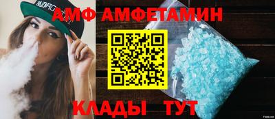 амф Бугуруслан