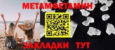 мефедрон VHQ Бузулук