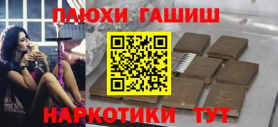кокаин Будённовск