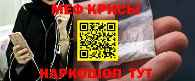 мефедрон VHQ Бузулук