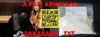 мефедрон VHQ Бузулук