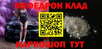амф Бугуруслан