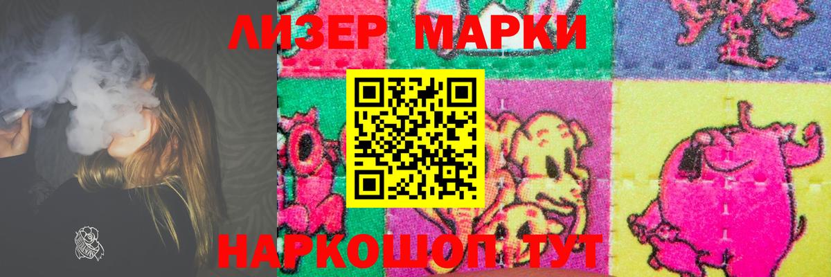 ЛСД экстази ecstasy Кунгур