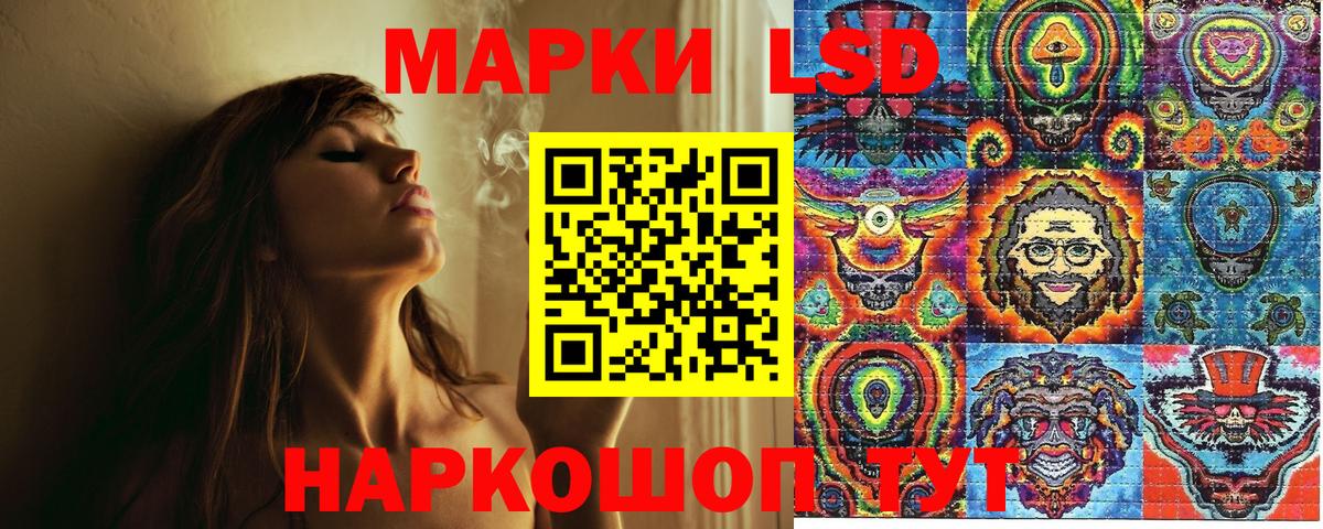 Кунгур  Марки N-bome 1500мкг  Вход с VPN 