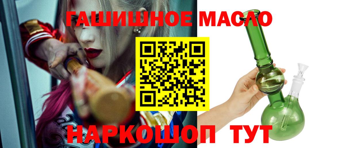 Канабис  Кокаин  ГАШ  Вход с VPN  Экстази  Кунгур  Меф   ГАШИШ  APVP СК кристаллы  МДМА 