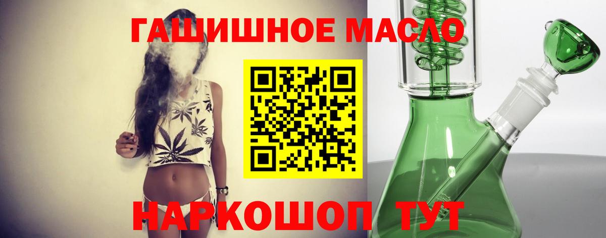 ТГК вейп с тгк  Вход с VPN  Кунгур  Дистиллят ТГК гашишное масло 
