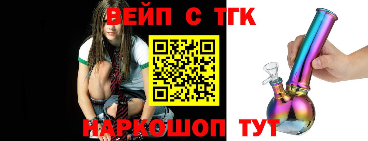 Дистиллят ТГК концентрат Кунгур