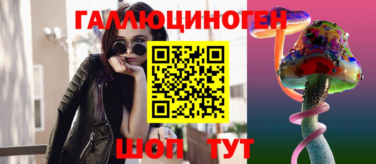 Псилоцибиновые грибы Magic Shrooms Кунгур