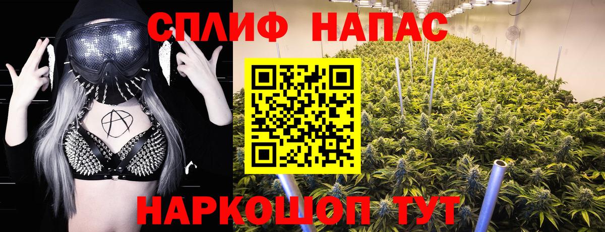 МАРИХУАНА индика Кунгур