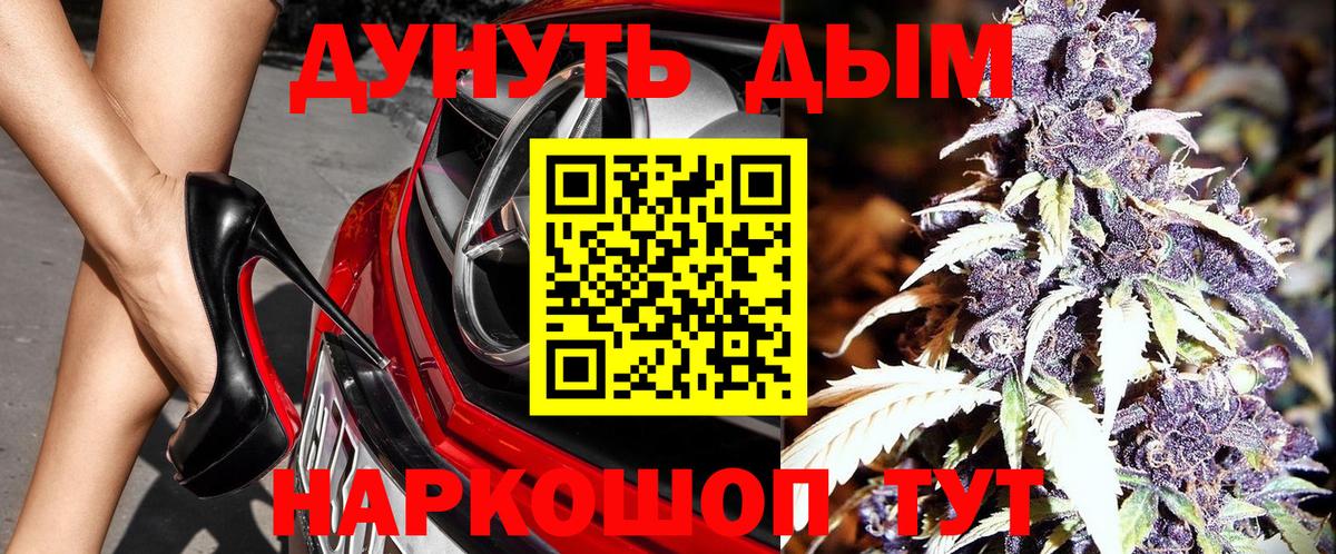 Конопля White Widow  МАРИХУАНА план  Конопля SATIVA & INDICA  Вход с VPN  Кунгур 